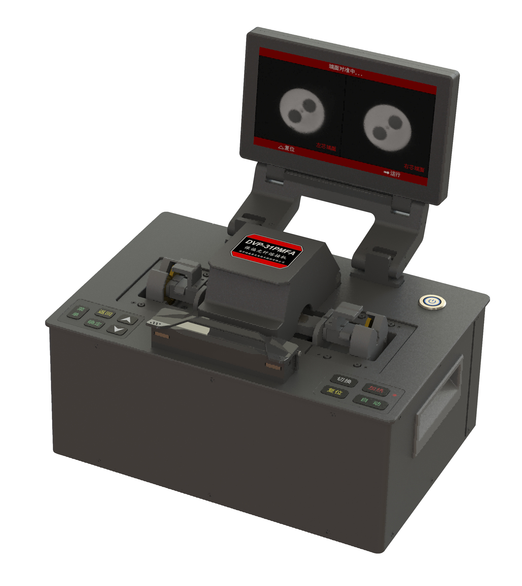 best PM fiber Fusion Splicer