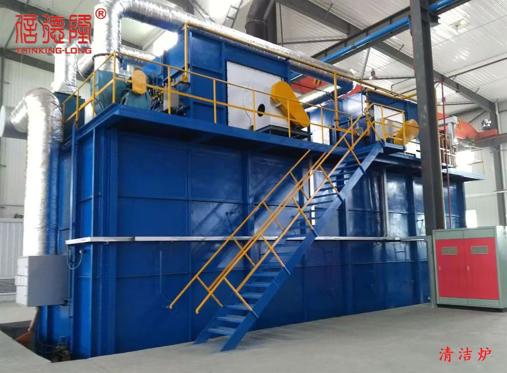 export Cleaning Furnace