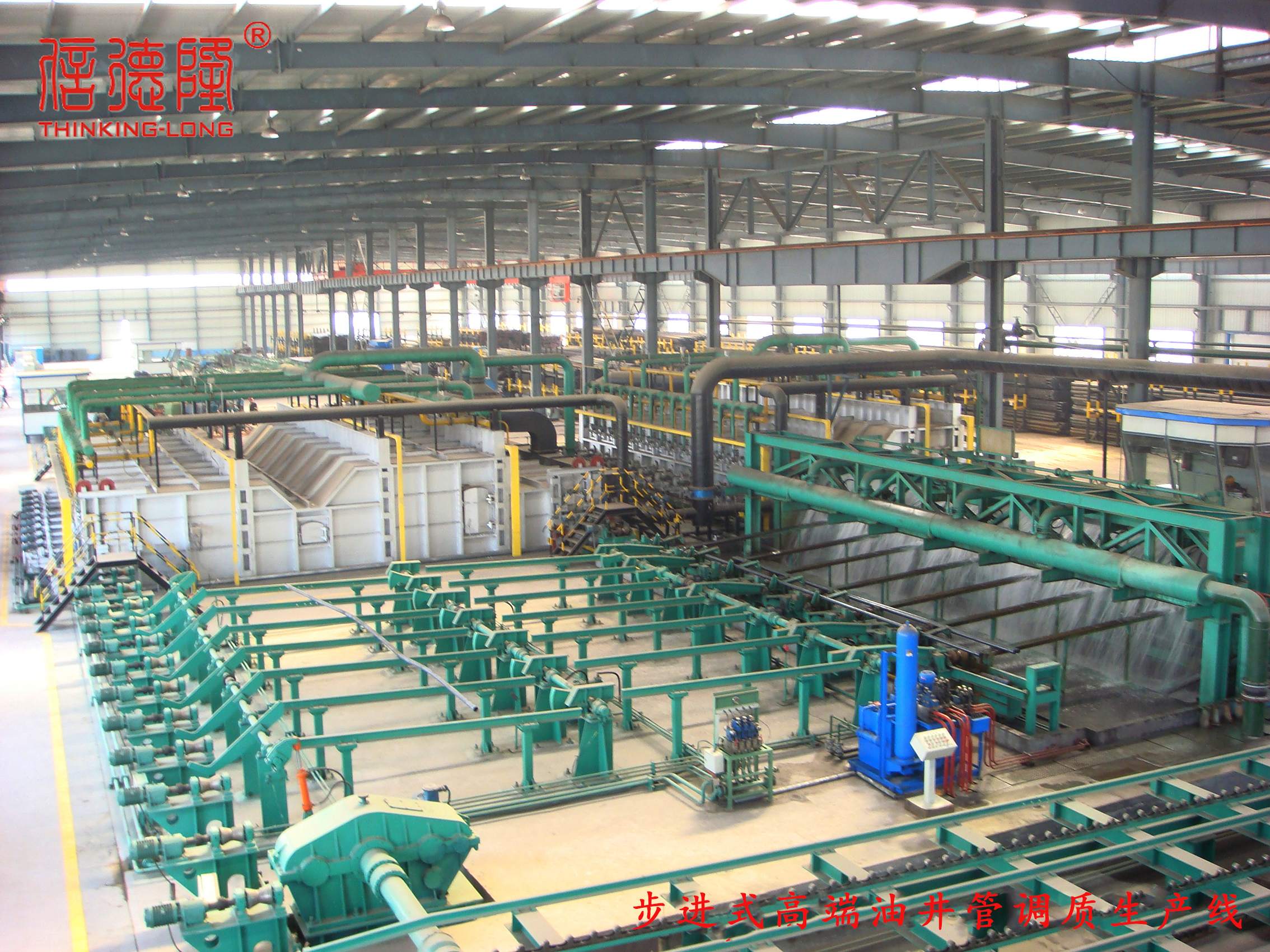 China Walking Furnace
