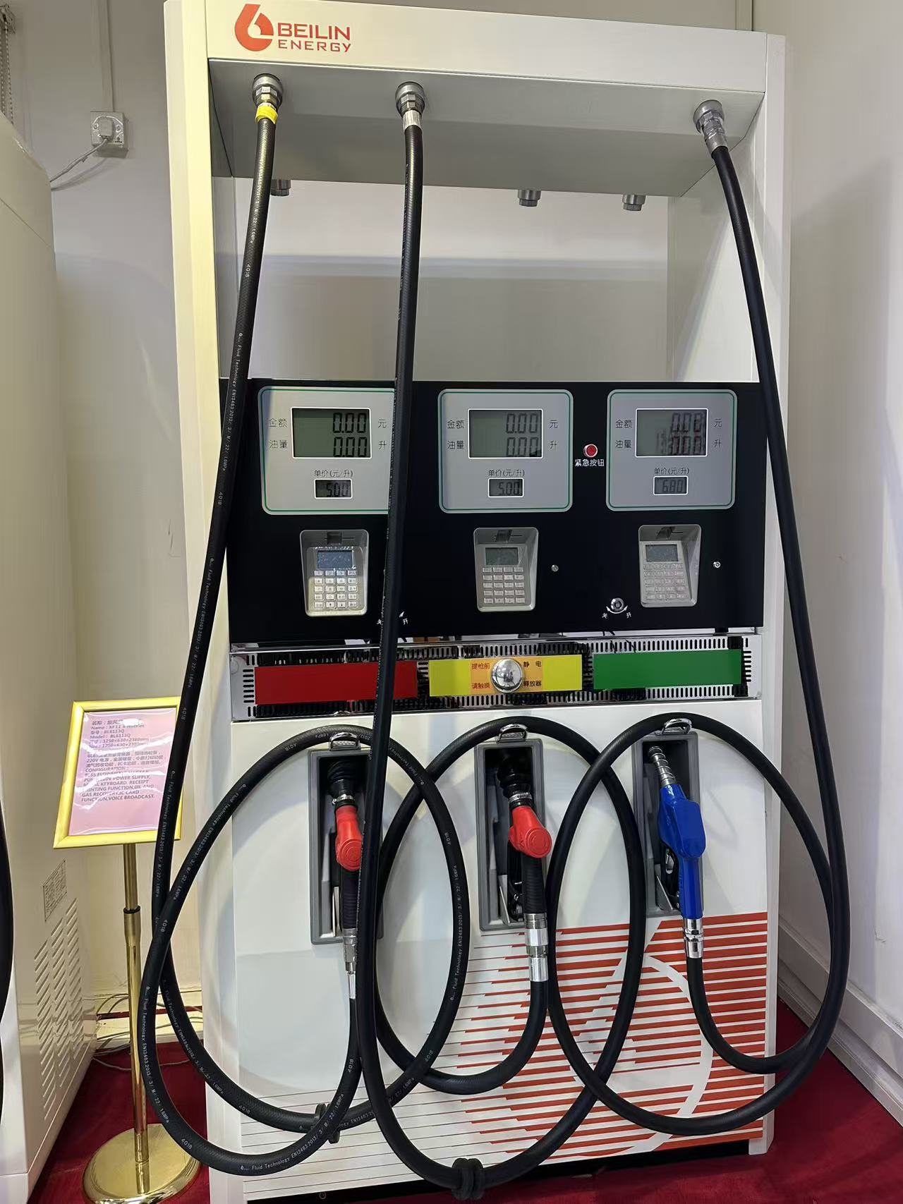 China gas station machine