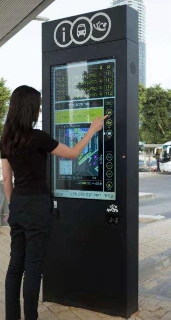 China Outdoor Kiosk