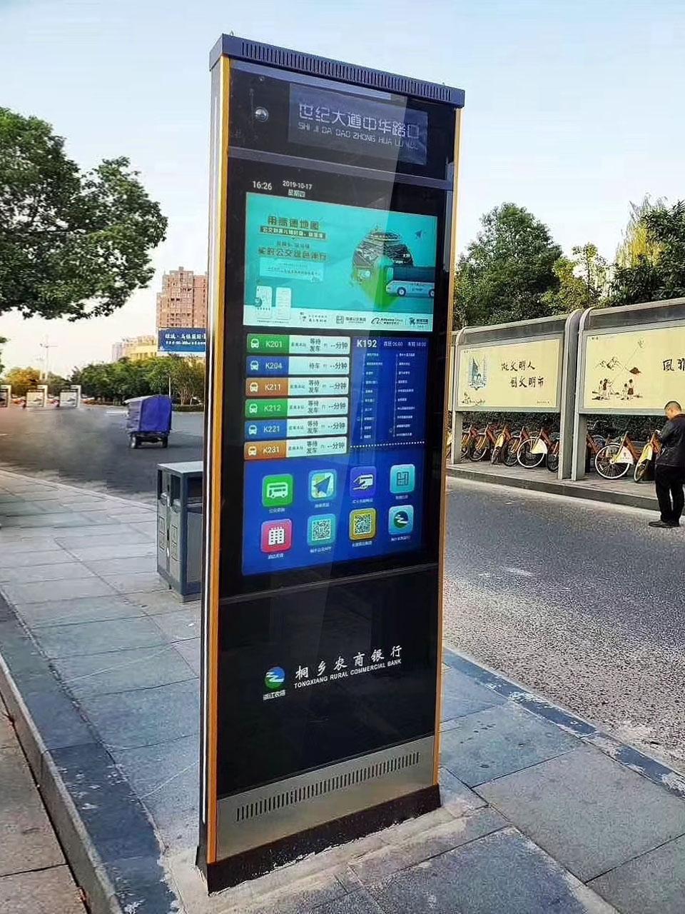 China Digital Bus Stop Sign
