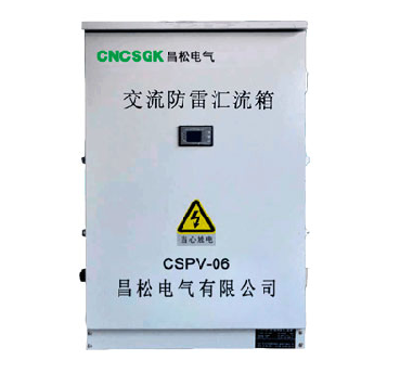 best Photovoltaic Combiner Box