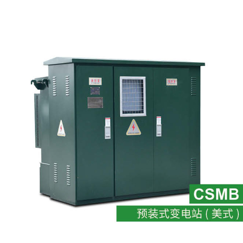 China Compact Substation