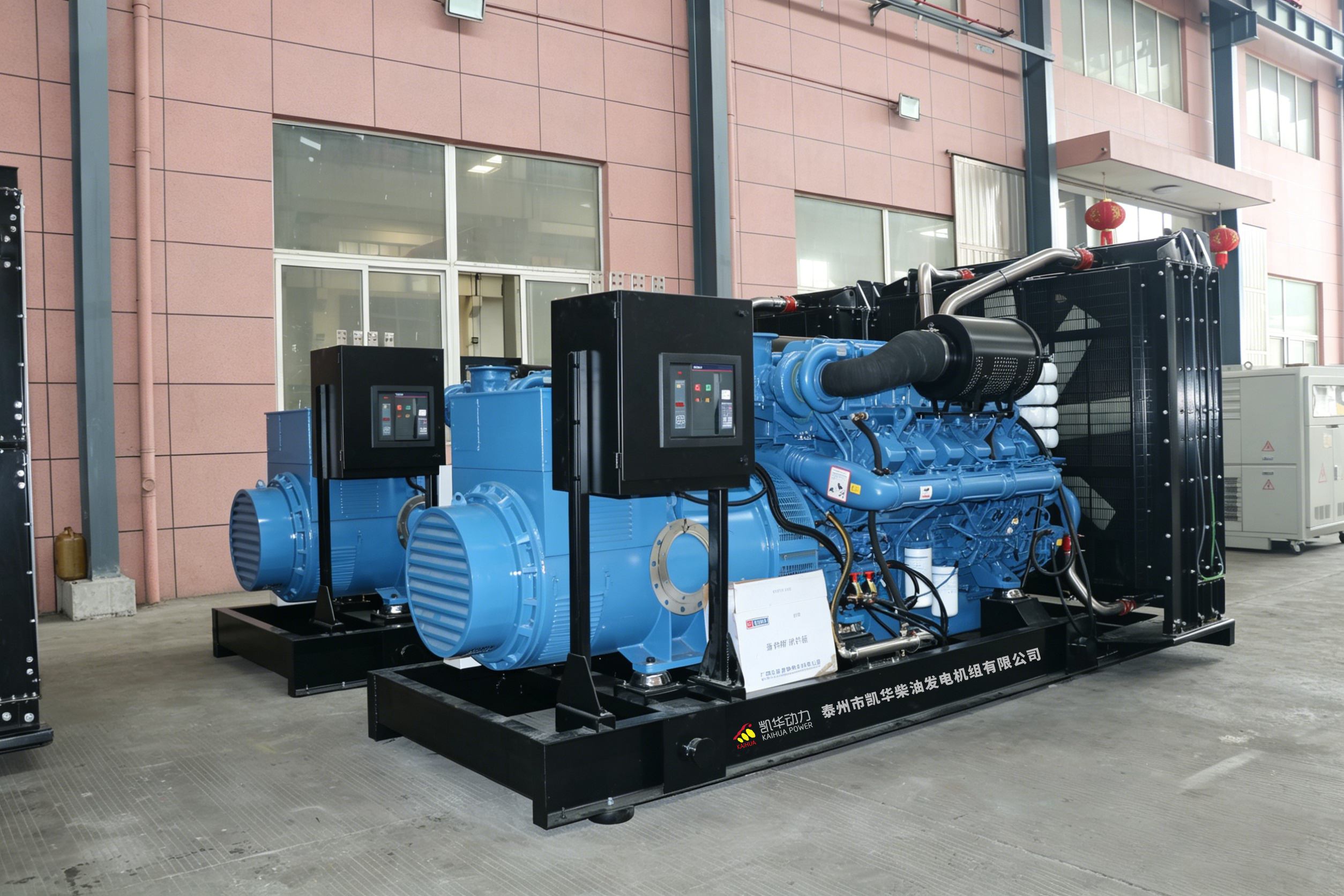 China Yuchai generator set