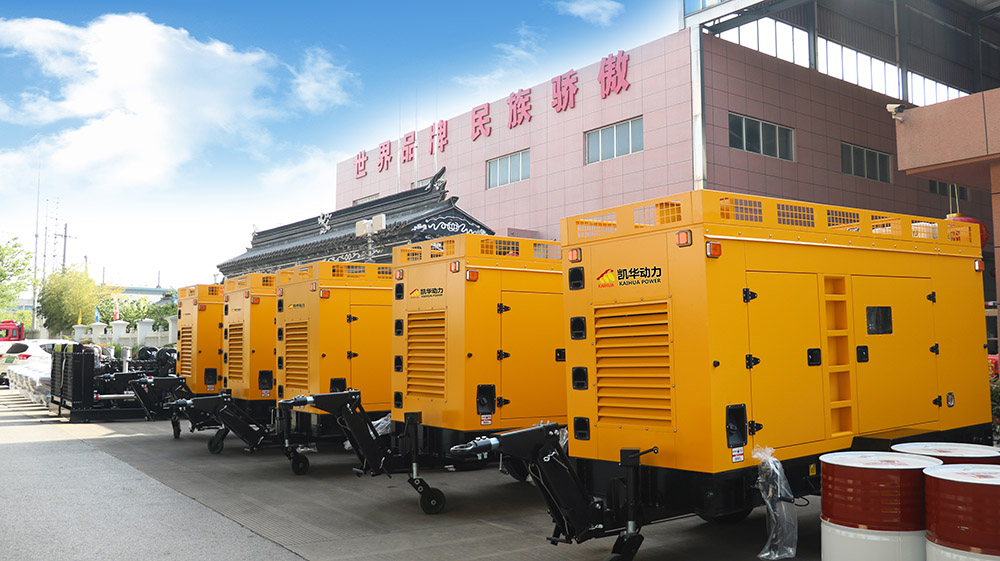 best Mobile Trailer Generator Set