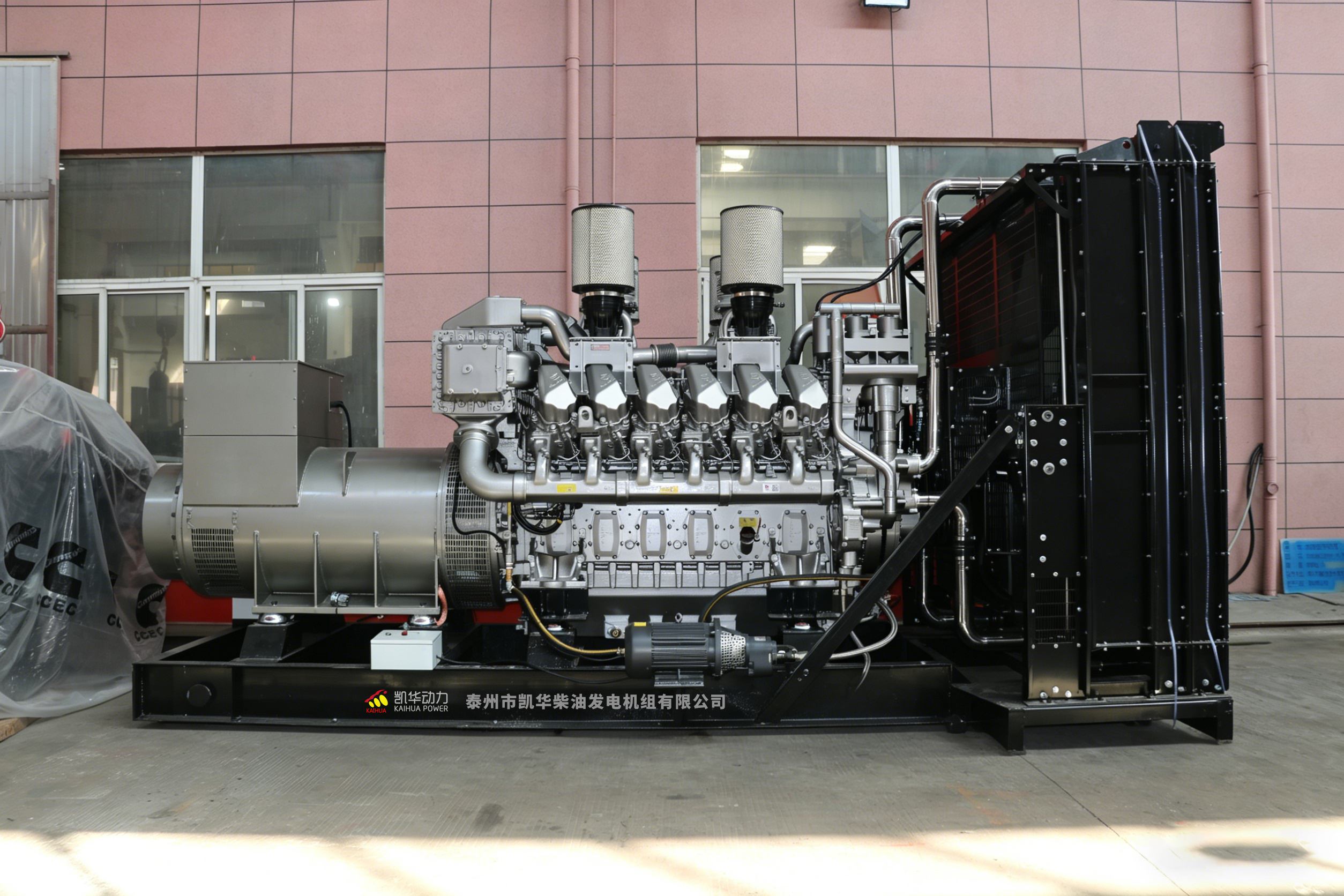 China SDEC Generator Set