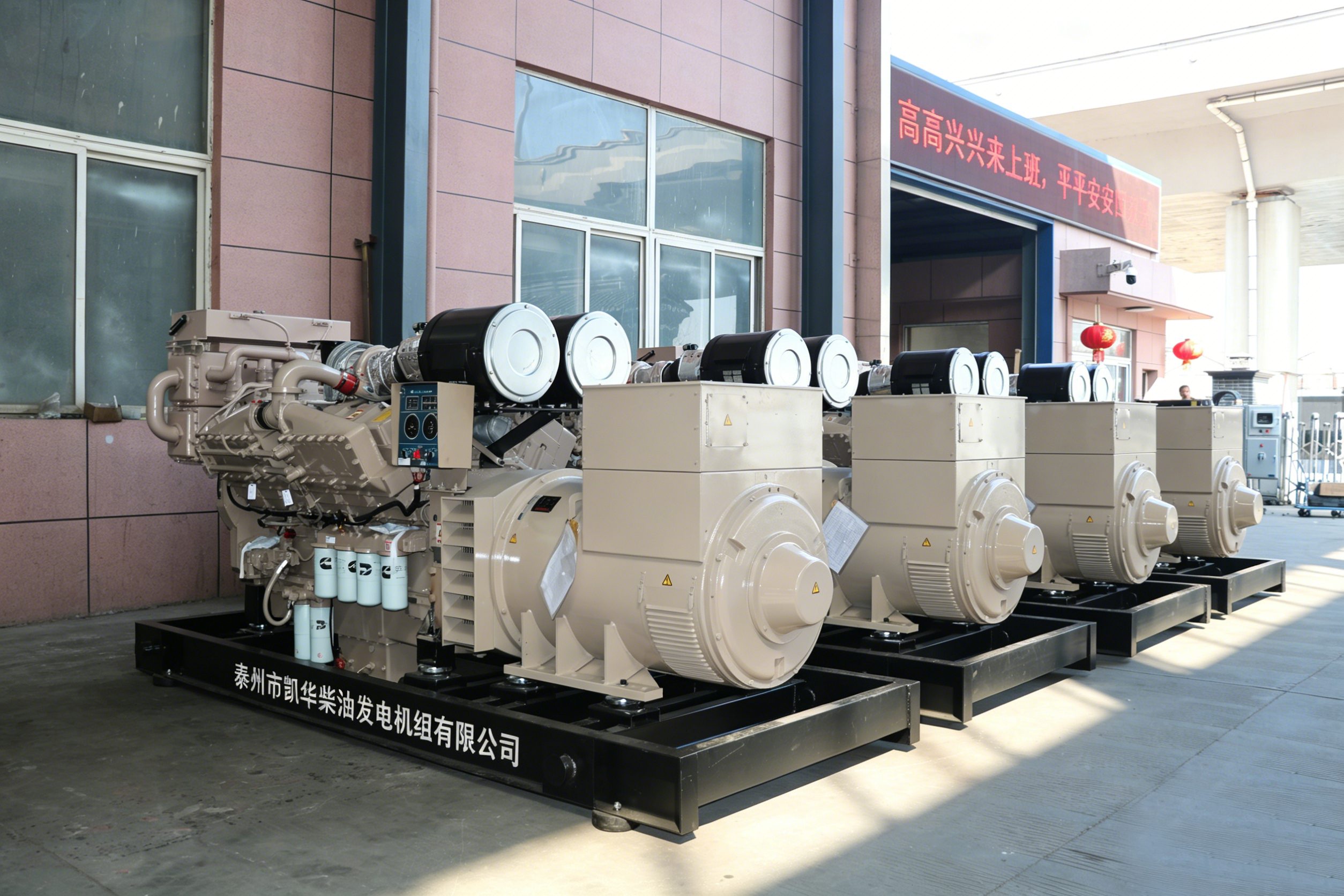 China Marine Generator Set