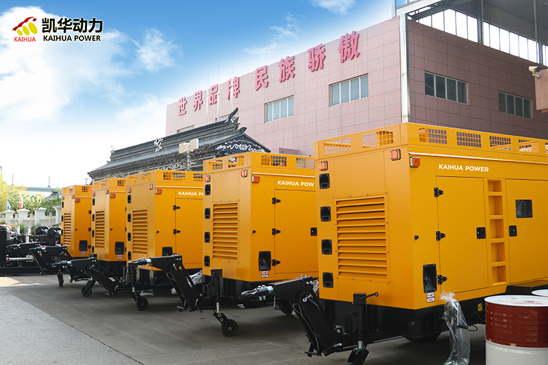 professional Emergency Generator Set