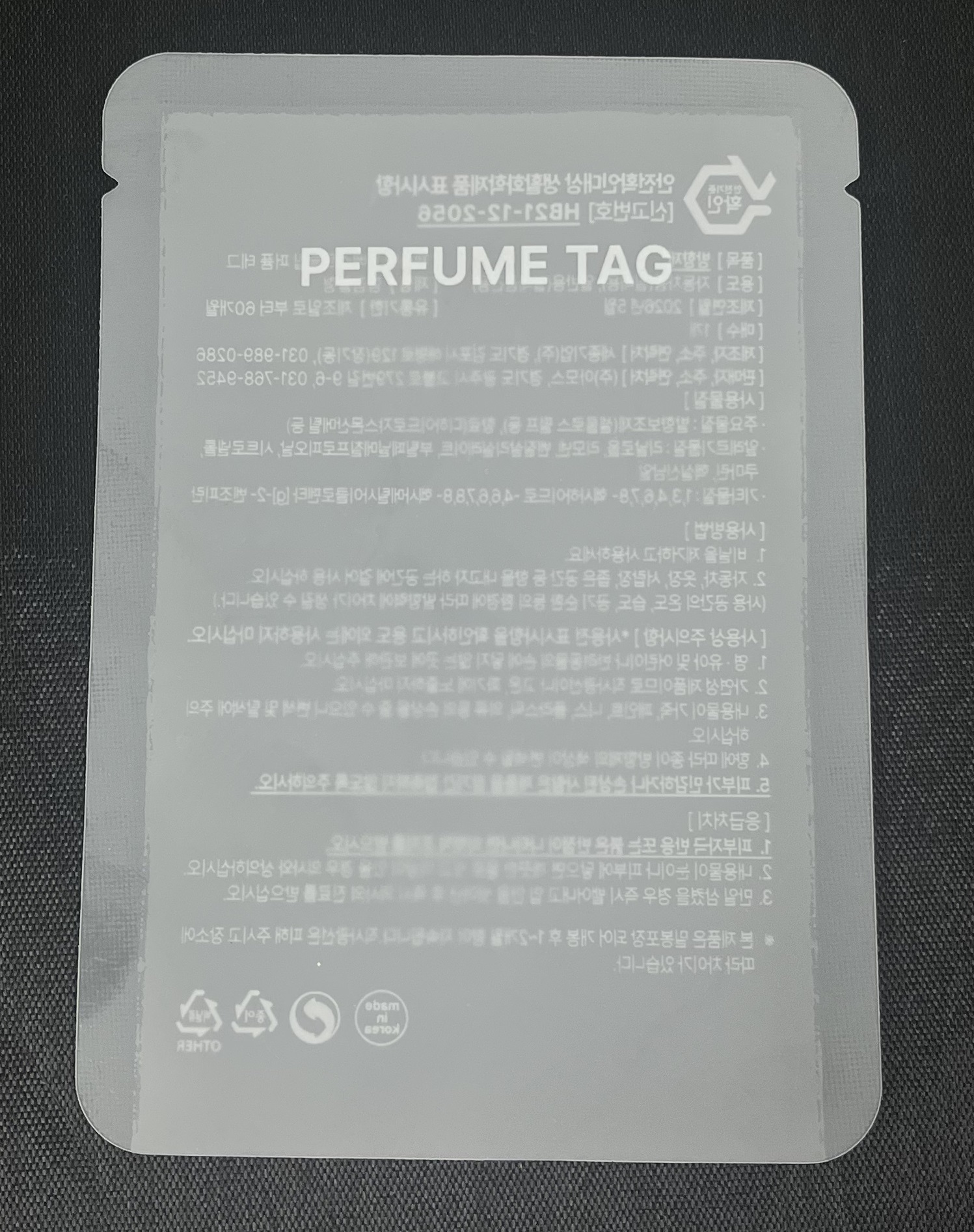China 3-side seal pouches