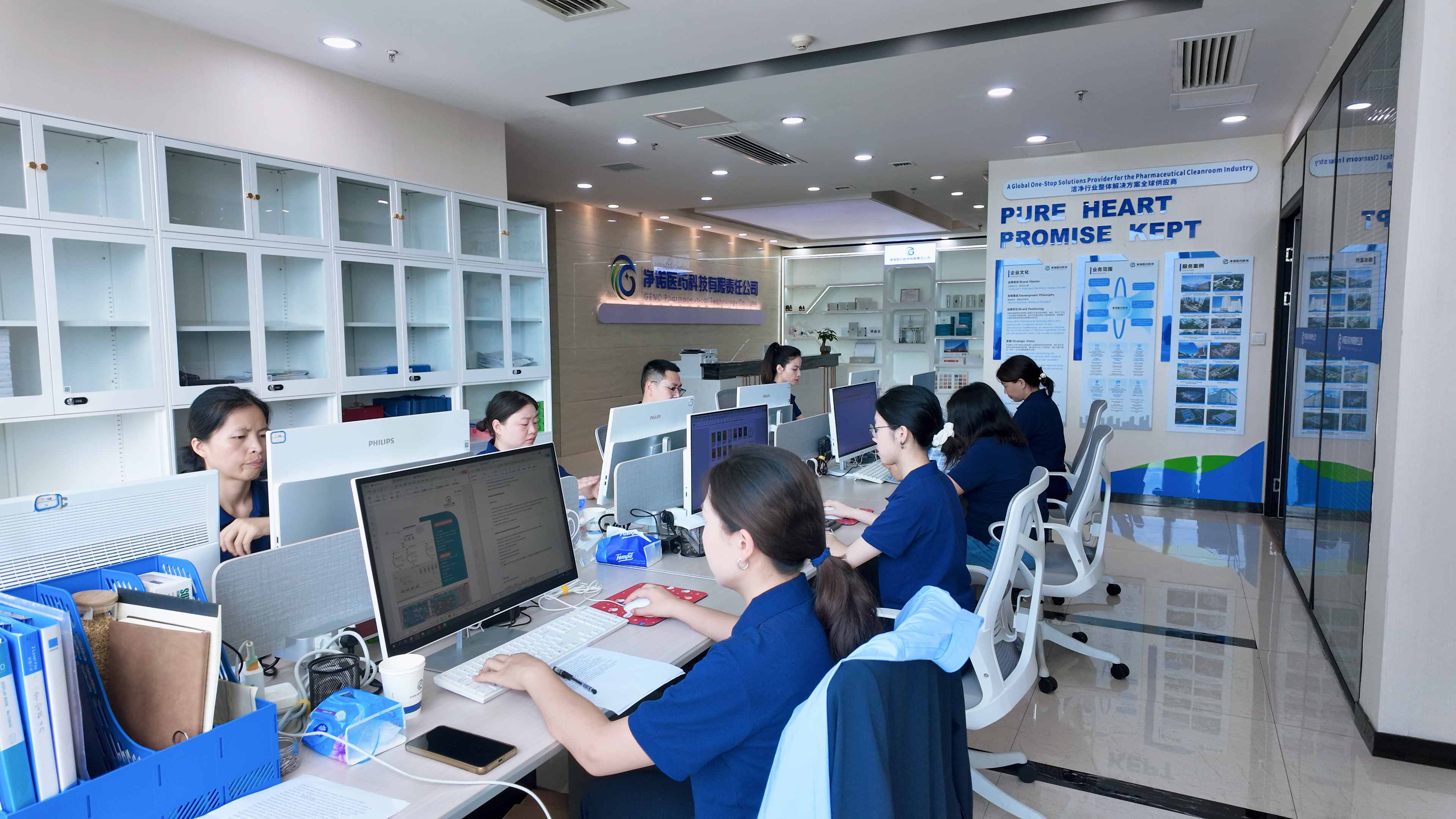 China Pharmaceutical Cleanroom EPC